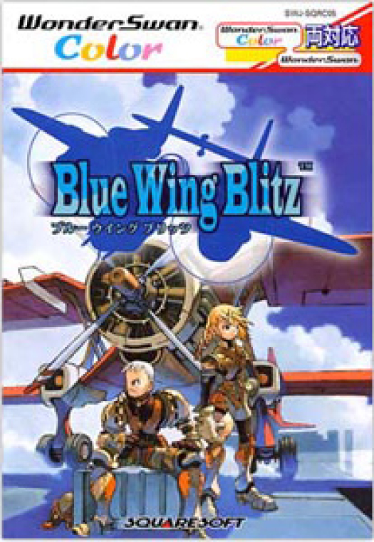 BLUE WING BLITZ [COMPETO][USADO] [WONDERSWAN]