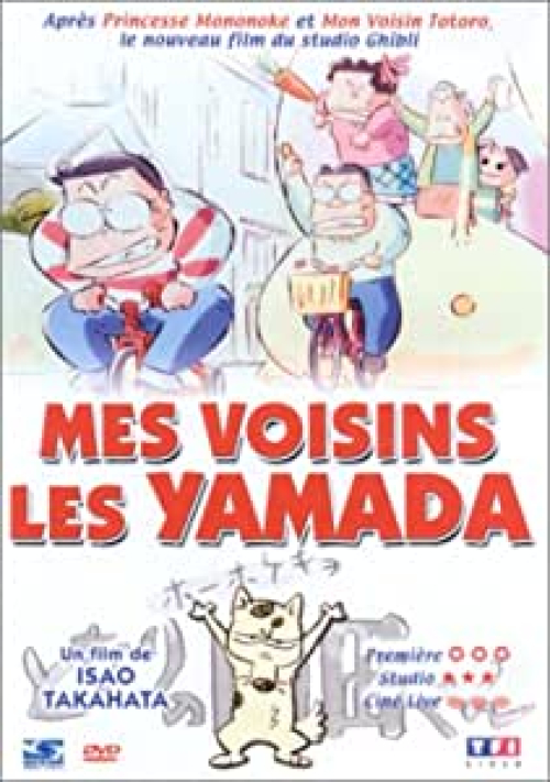 MIS VECINOS LOS YAMADA - FRE - [DVD]