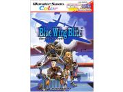 BLUE WING BLITZ [COMPETO][USADO] [WONDERSWAN]