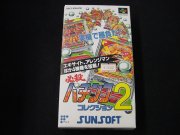 Hissatsu Pachinko Collection 2 Super Famicom/SNES COMPLETO