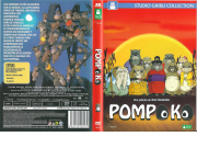 POMPOKO - ESP - 2009 AURUM [DVD]