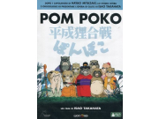 POMPOKO - ITA -[DVD]