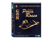 PORCO ROSSO - ESP - ED DELUXE LIBRO COLECCIONISTA BLURAY EDICION DVD Y BLURAY