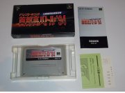 Drift King Shutokou Battle '94 - Tsuchiya Keiichi & Bandou Masaaki Bullet Proof Software/1994: SHVC-