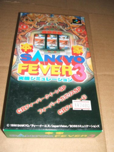 sankyo fever 3 super famicom japan import new COMPLETO